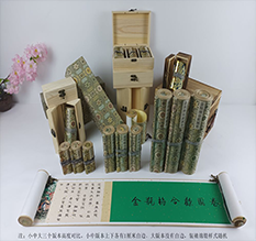 永福胡也佛金瓶梅秘戏图3卷-小中大三版